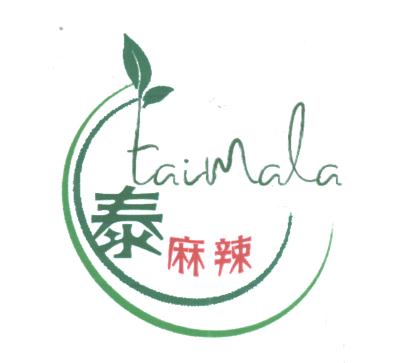 泰麻辣官方公众号，泰麻辣企业介绍