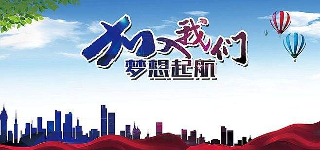 加盟费用一览表