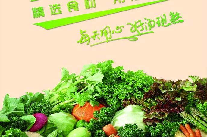 引起癌症的四种菜，别不舍得扔，病从口入