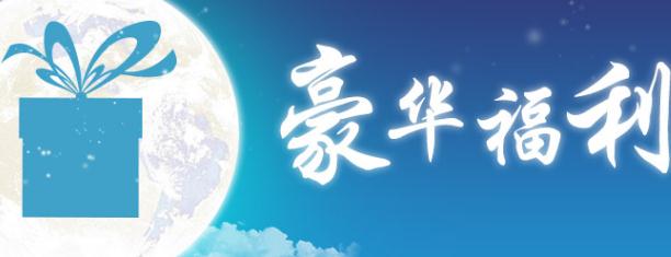 泰果隐连锁饮品店员工福利表