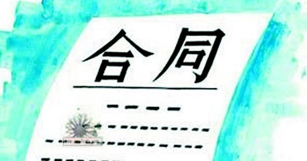 餐饮兑店专用合同