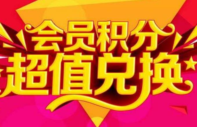 麻辣烫会员卡充值方案