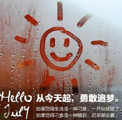 2020年励志公式：勤学犹如初起之苗，不见其增，日有所长。