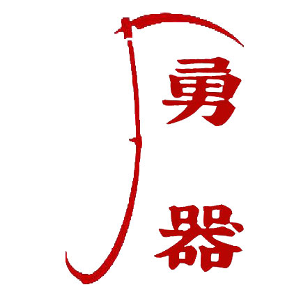 【勇器品牌】---泰麻辣旗下坚果食业