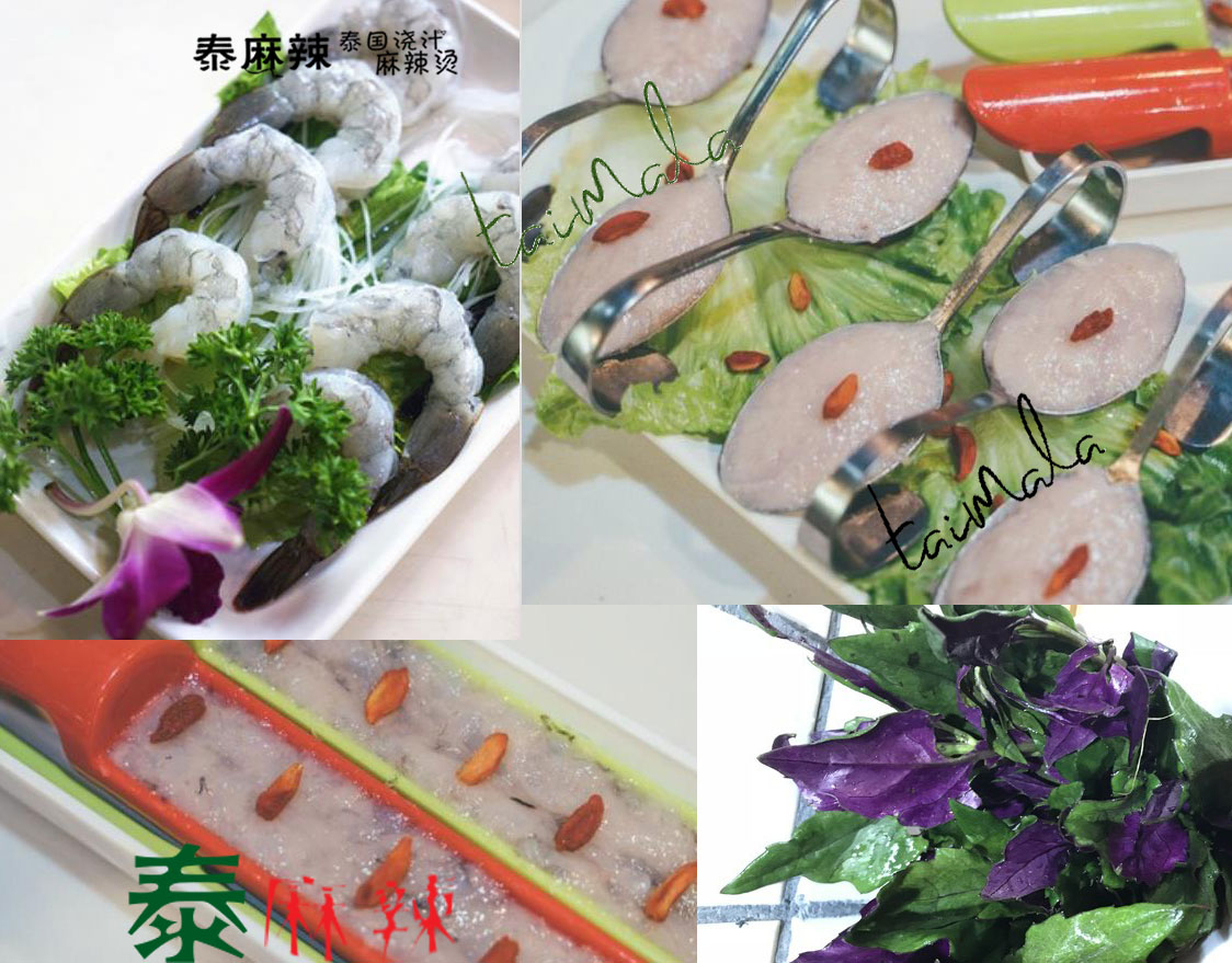 泰麻辣麻辣烫食材：虾滑