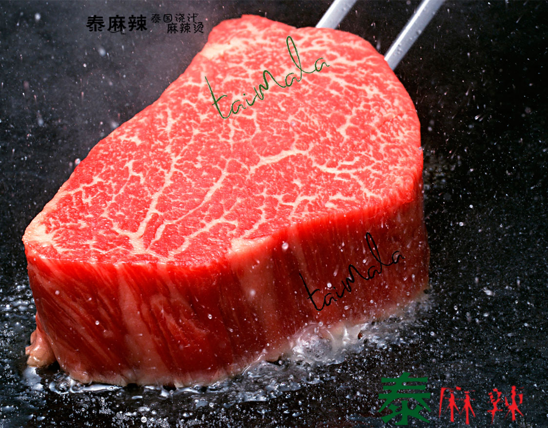 【7】骨汤麻辣烫